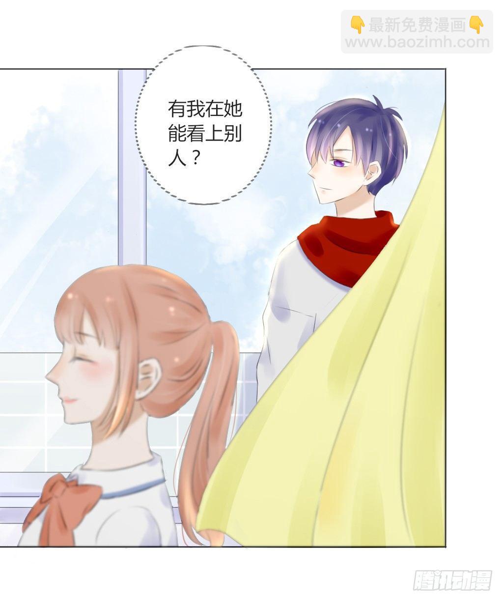 校运会（2）-第35话