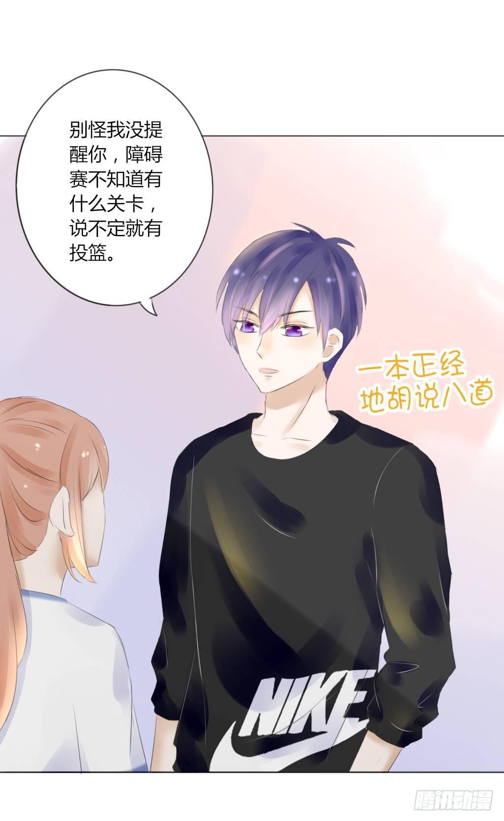 校运会（4）-第37话
