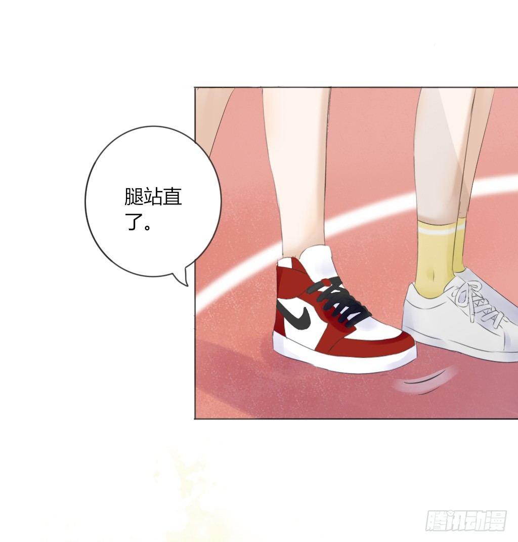 校运会（4）-第37话