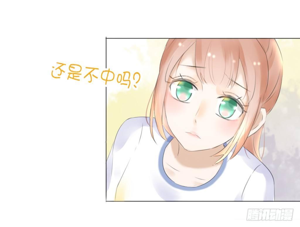 校运会（4）-第37话