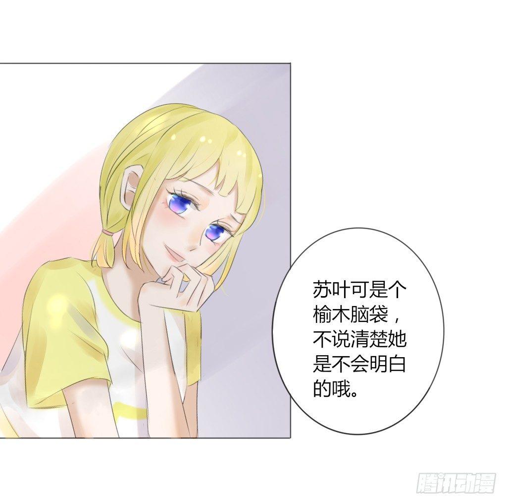 校运会（6）-第39话