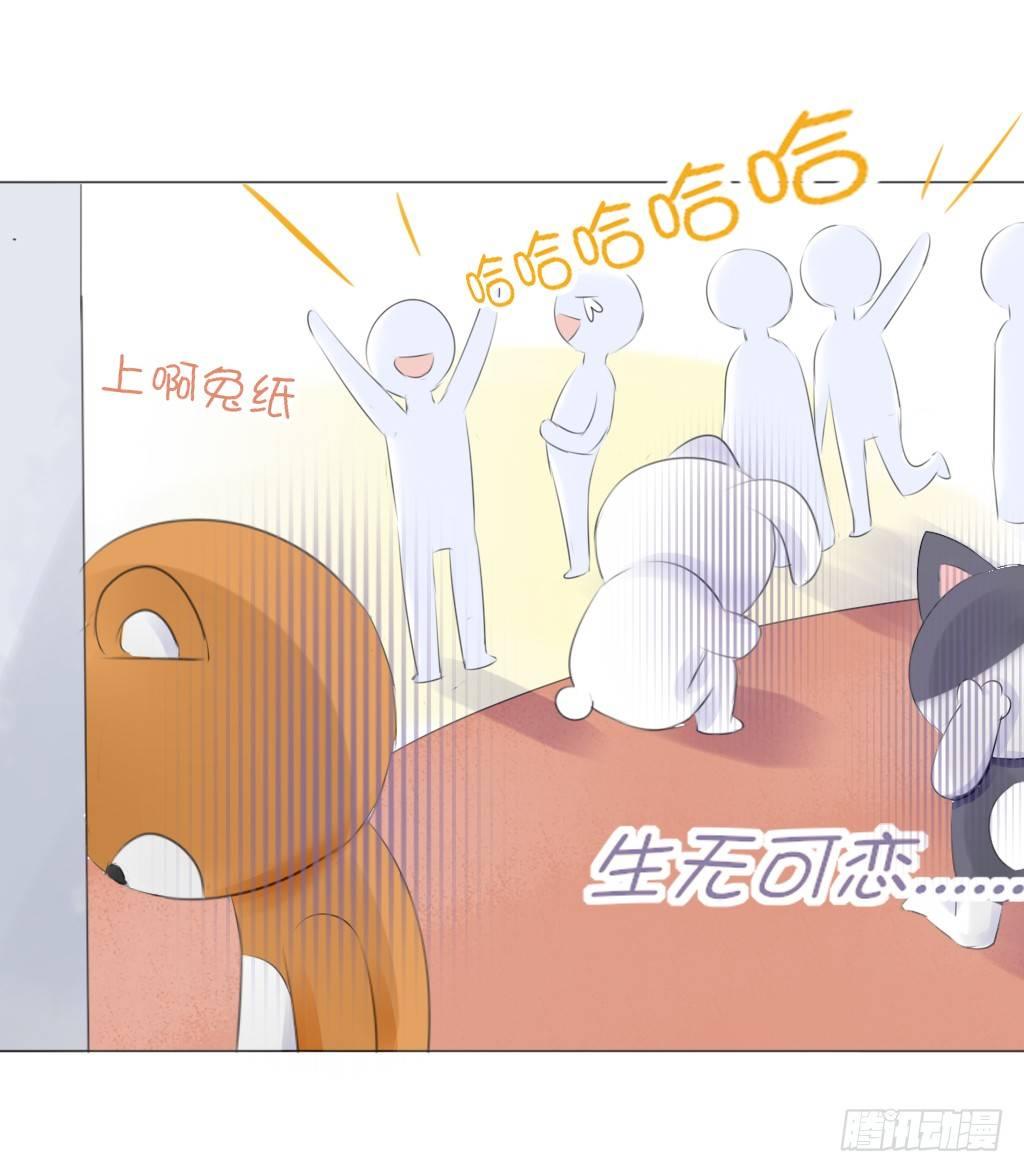 校运会（6）-第39话