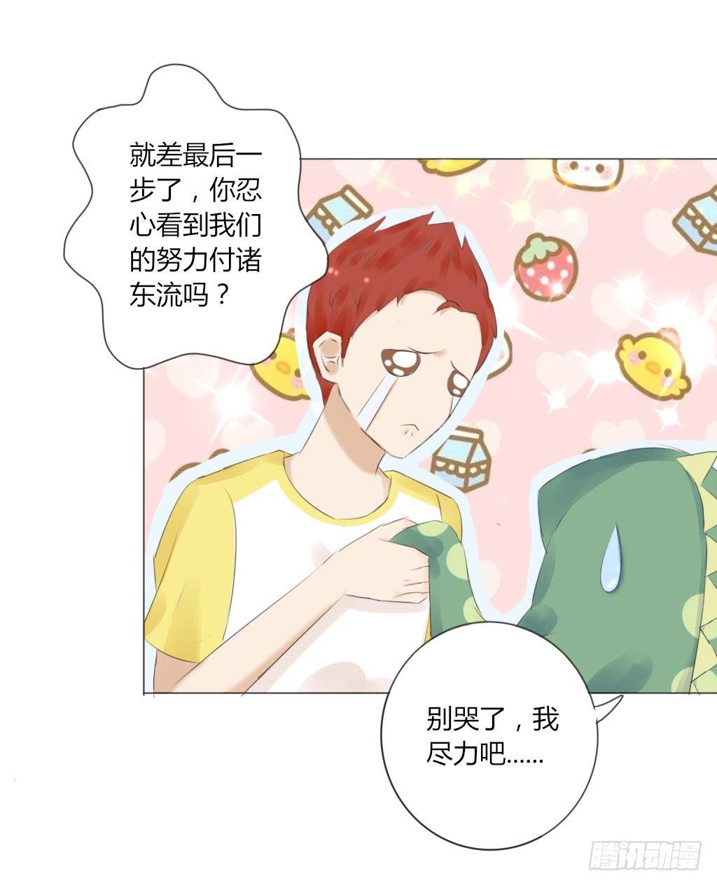 校运会（6）-第39话