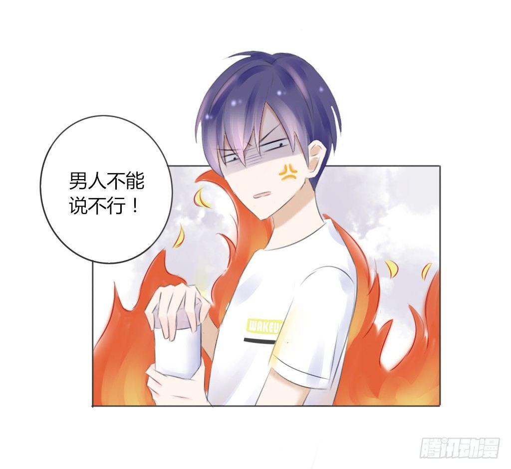 校运会（6）-第39话
