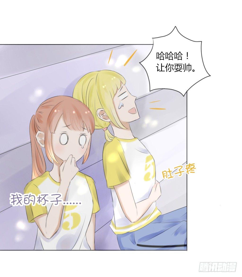 校运会（6）-第39话