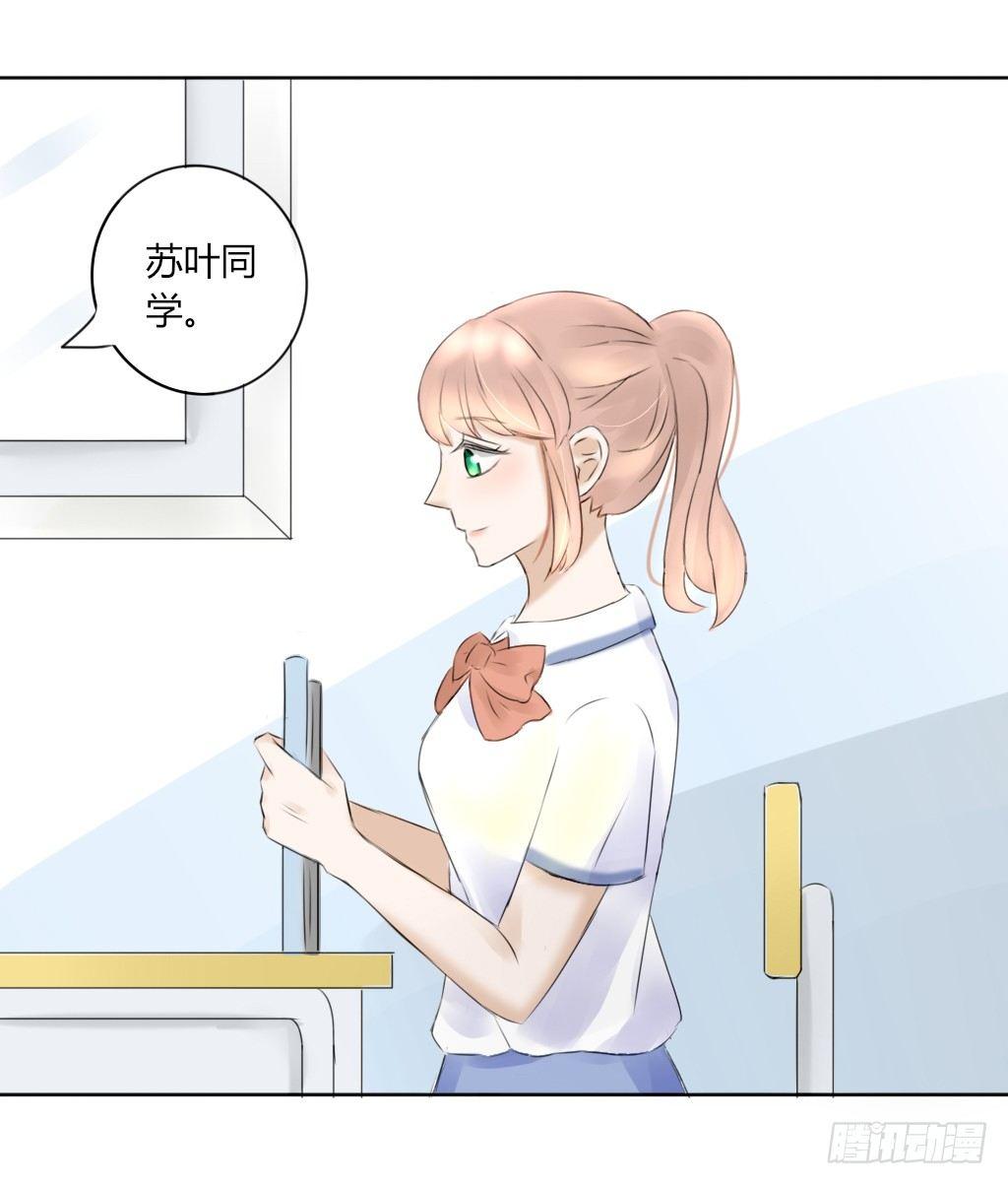 放学后的教室（1）-第5话