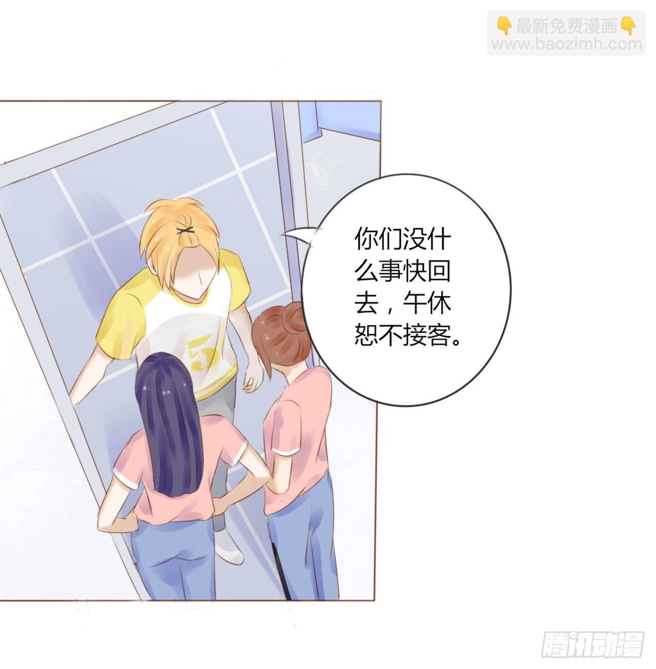 校运会（8）-第41话