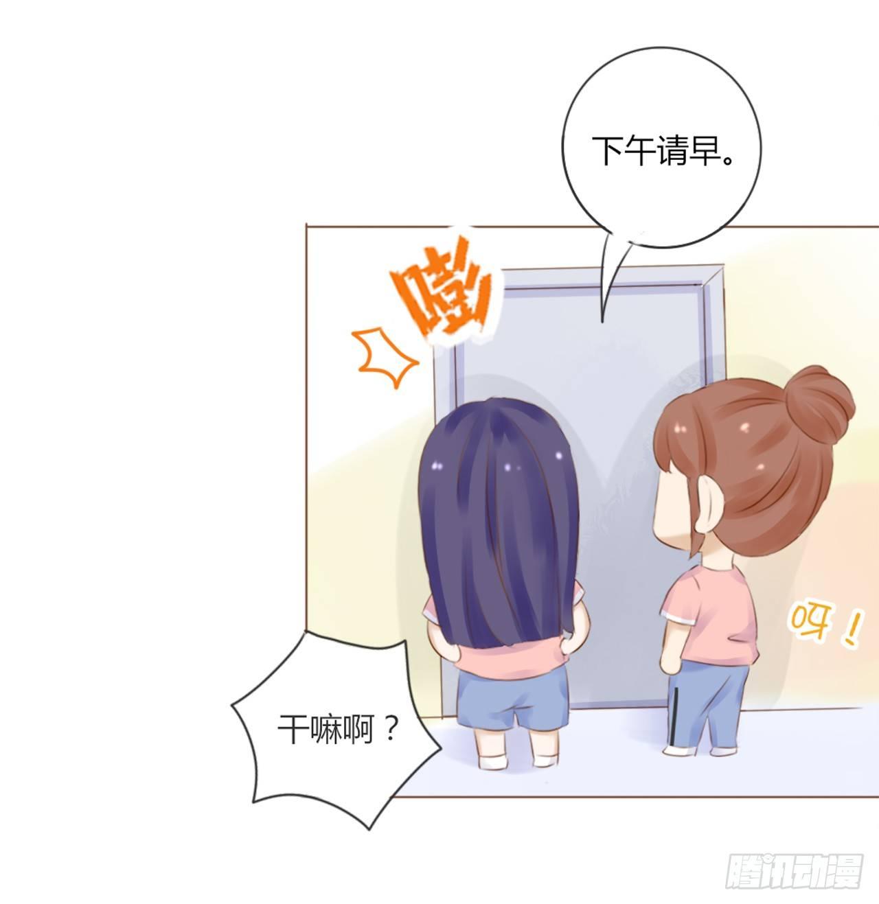 校运会（8）-第41话