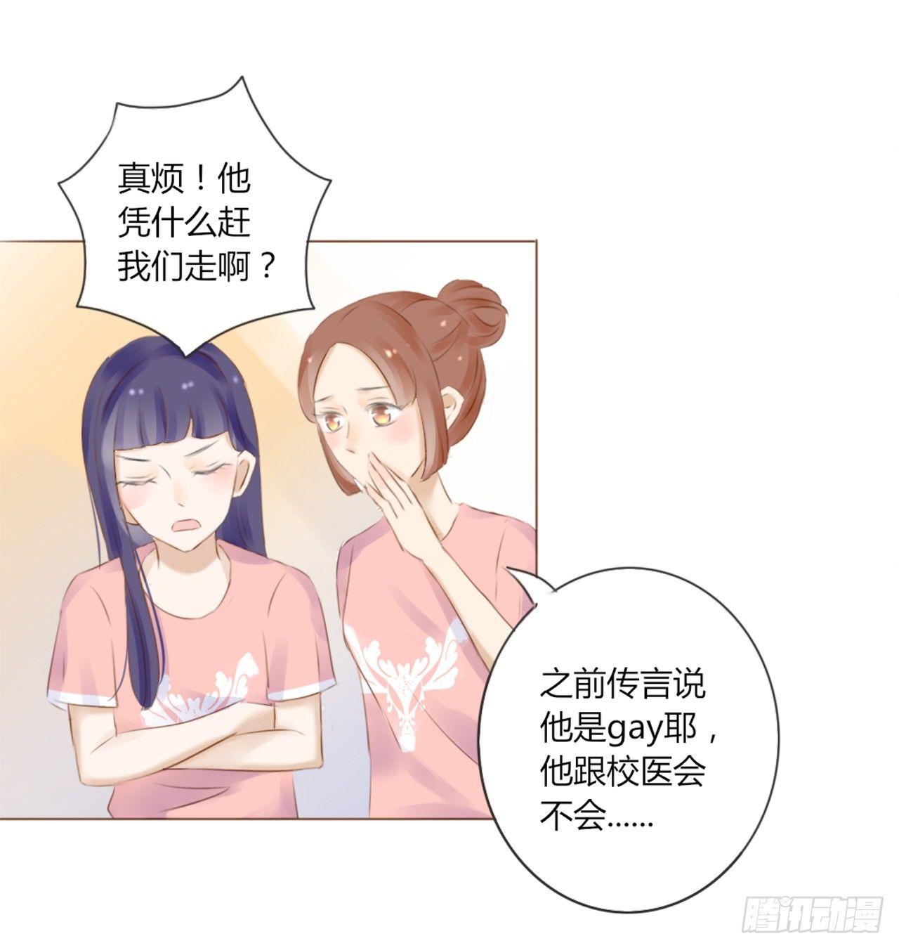 校运会（8）-第41话