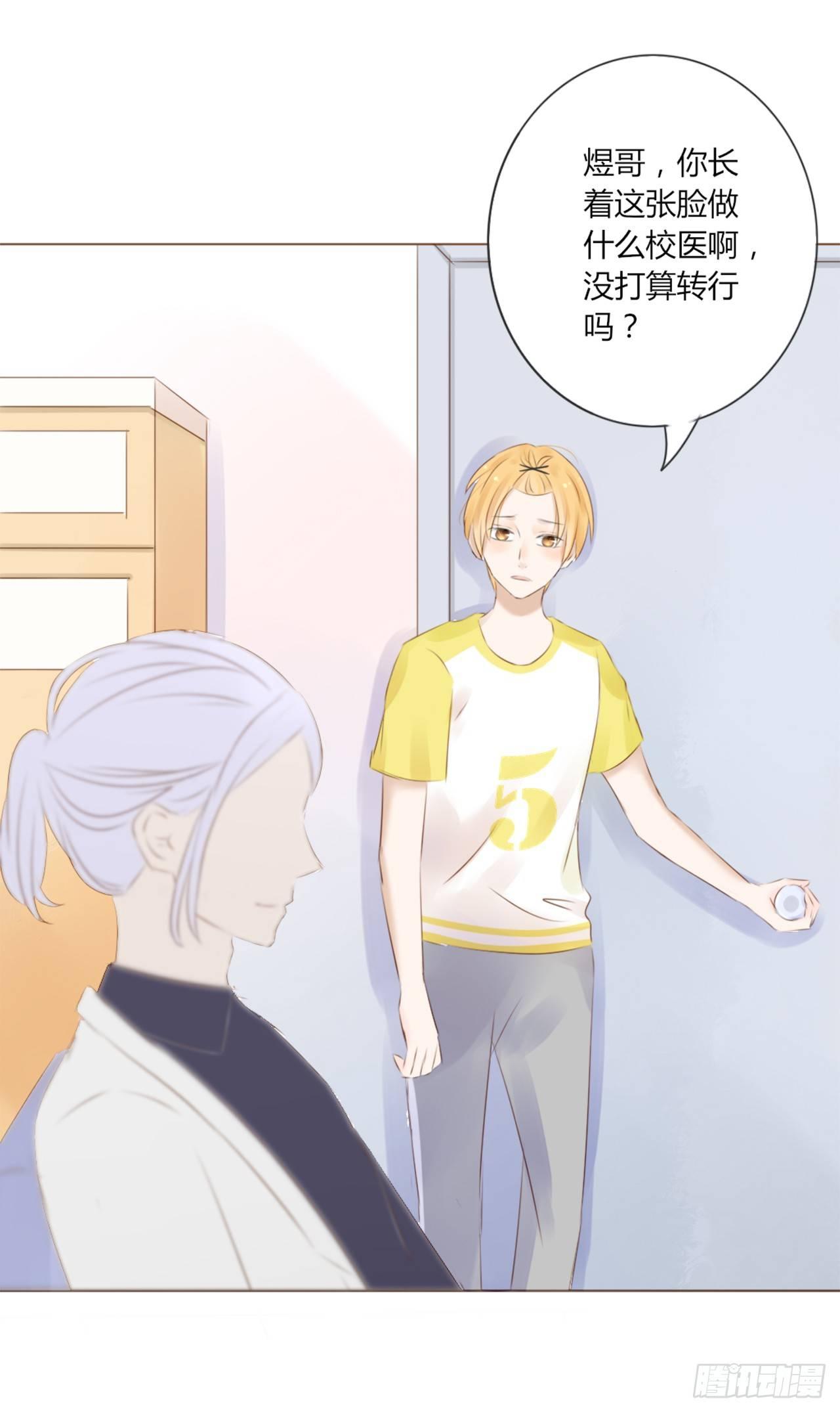 校运会（8）-第41话