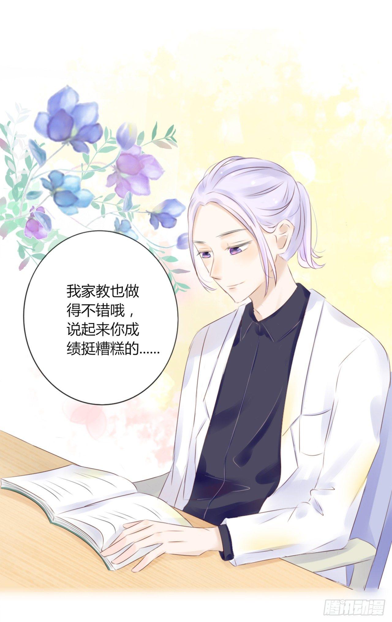 校运会（8）-第41话