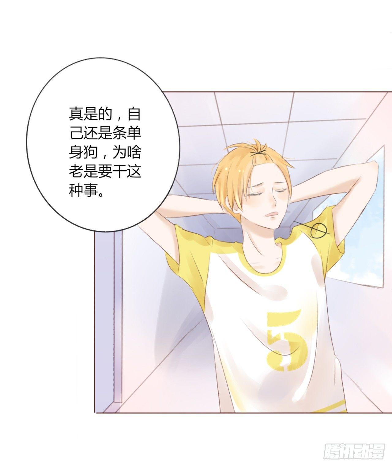 校运会（8）-第41话