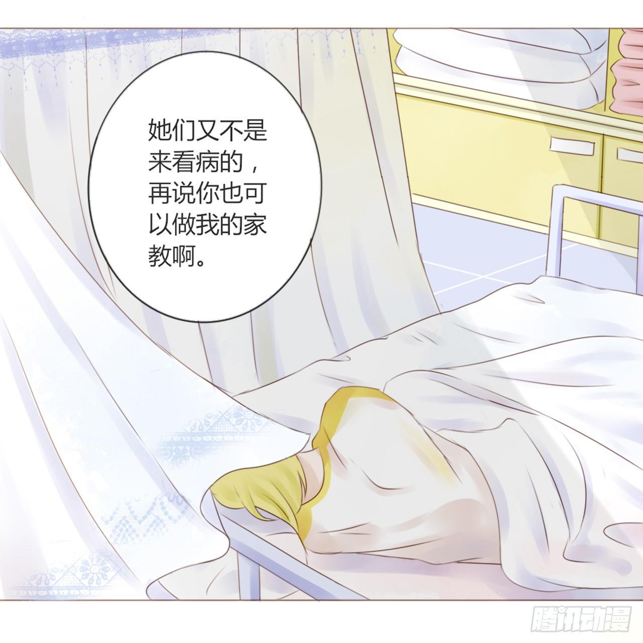 校运会（8）-第41话