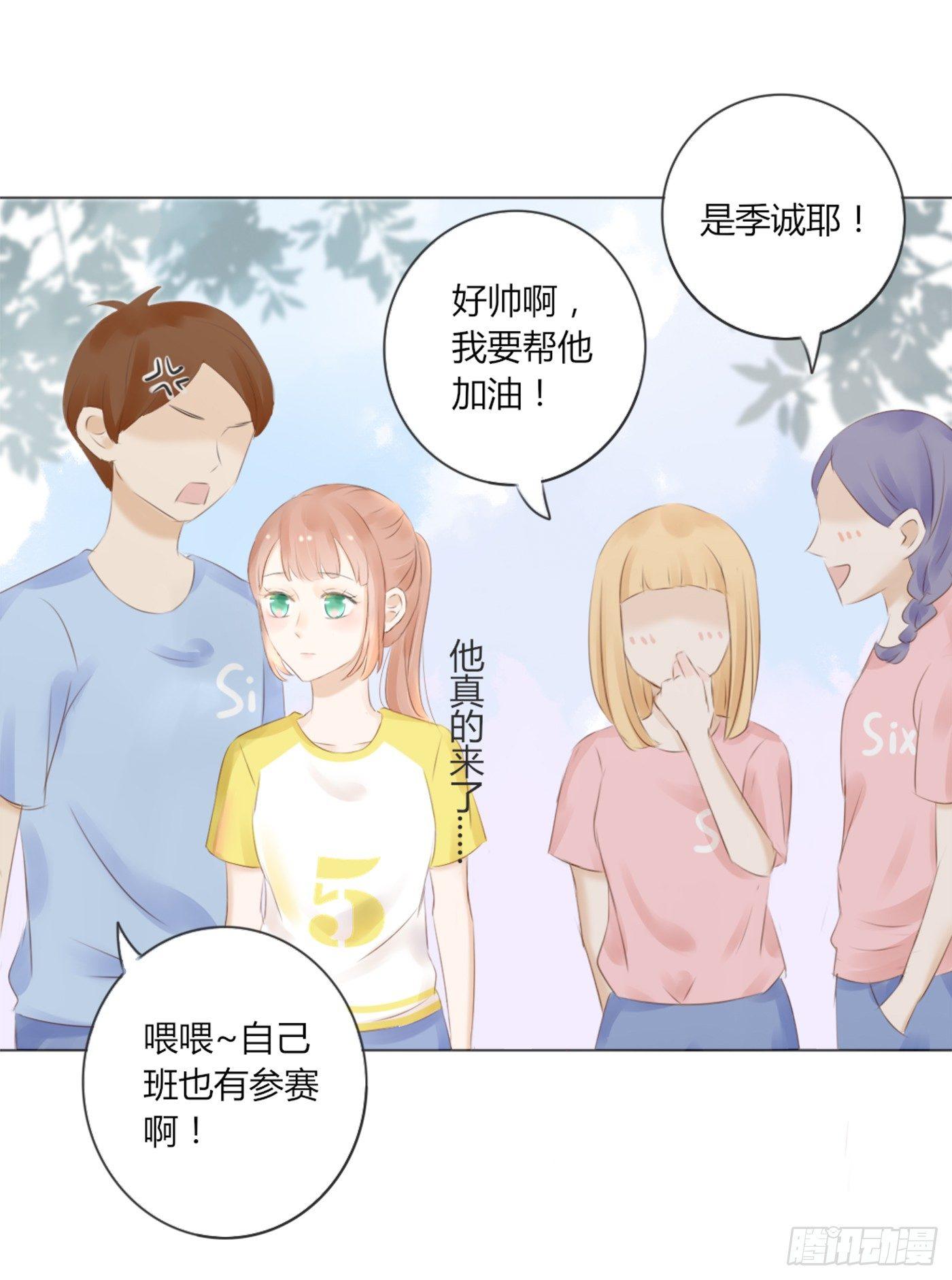 校运会（10）-第43话