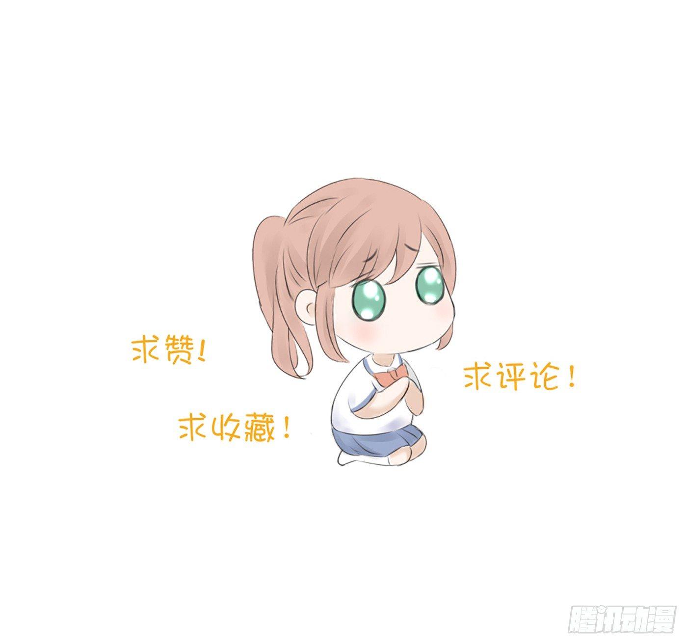 校运会（10）-第43话