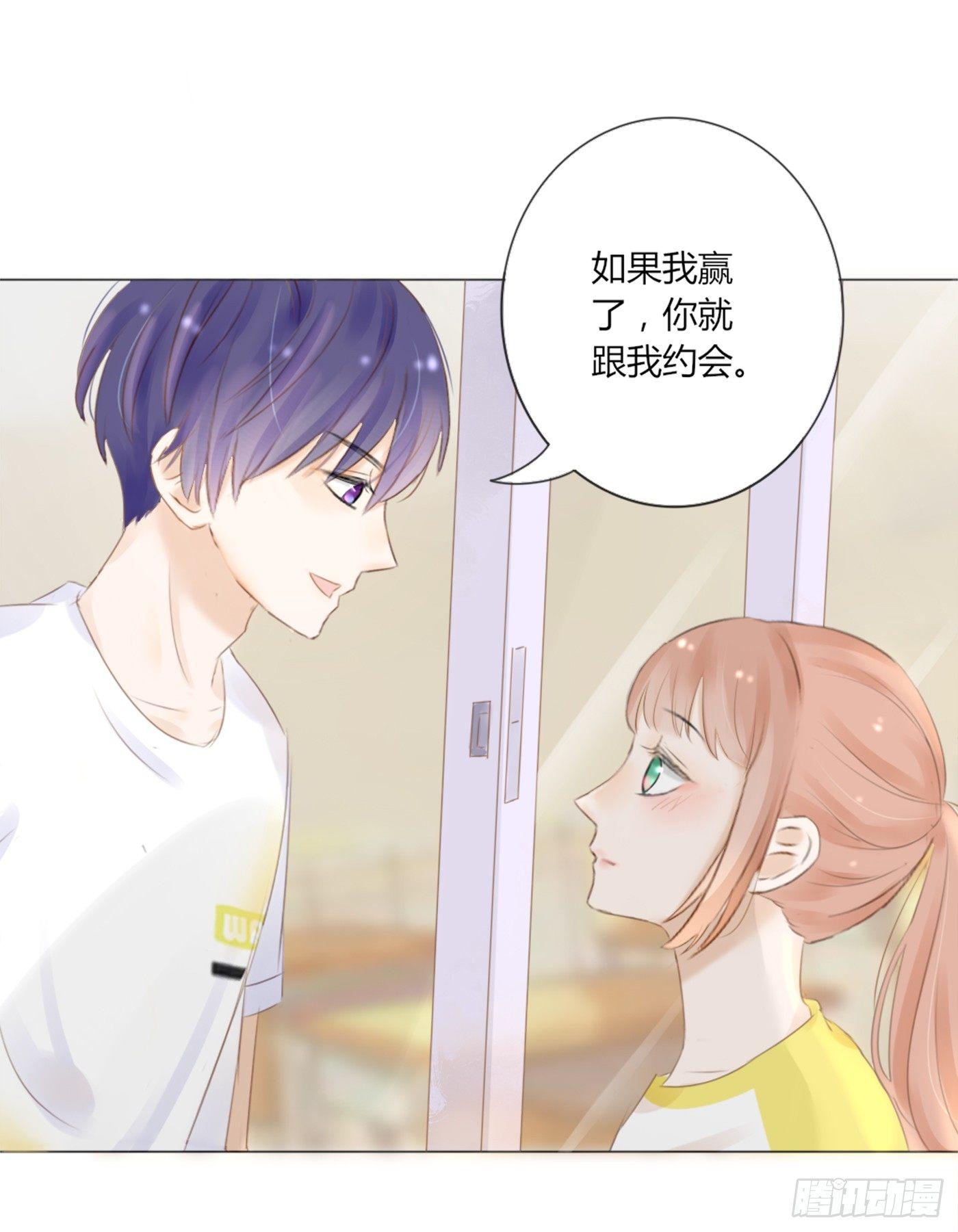 校运会（10）-第43话