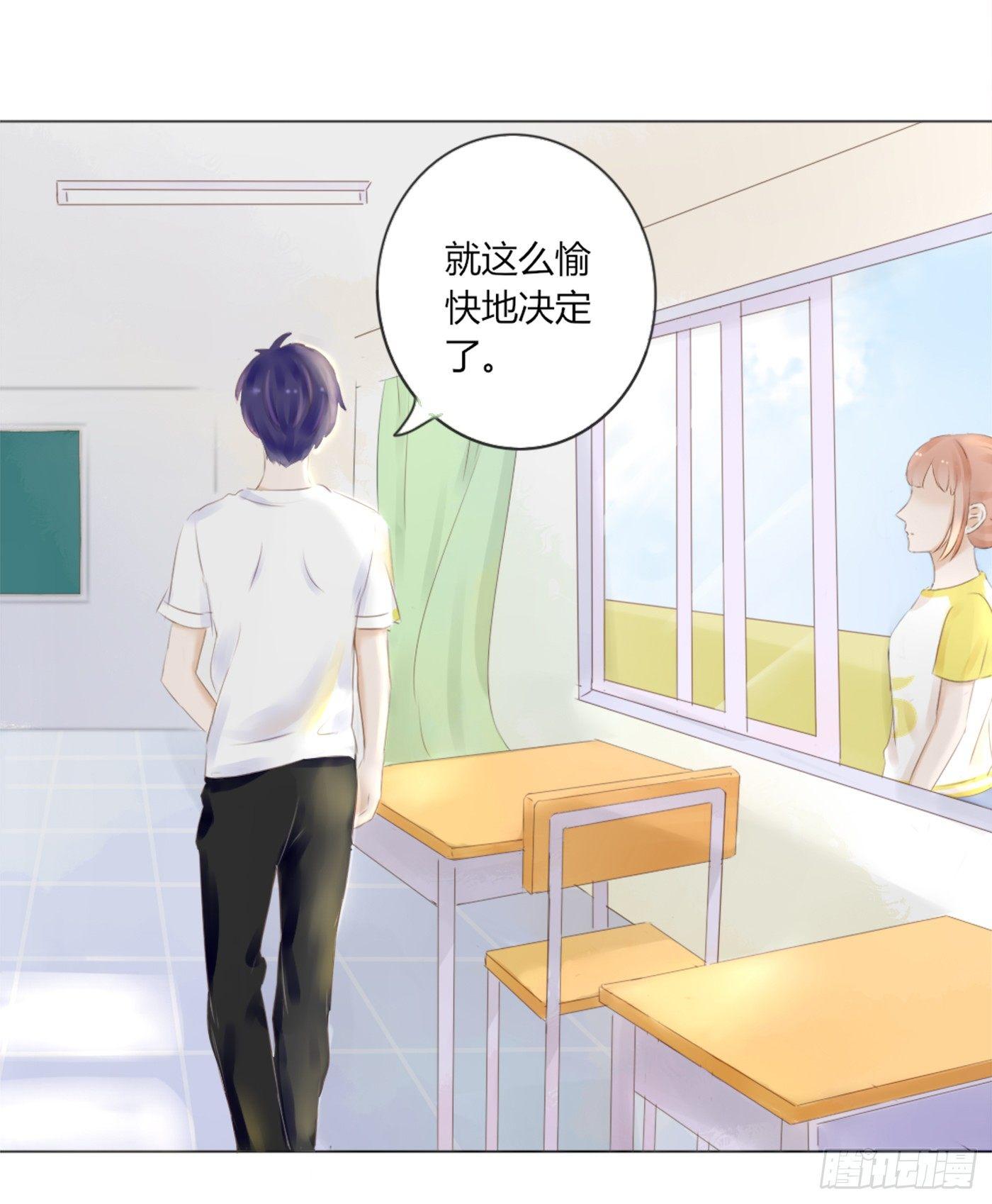 校运会（10）-第43话