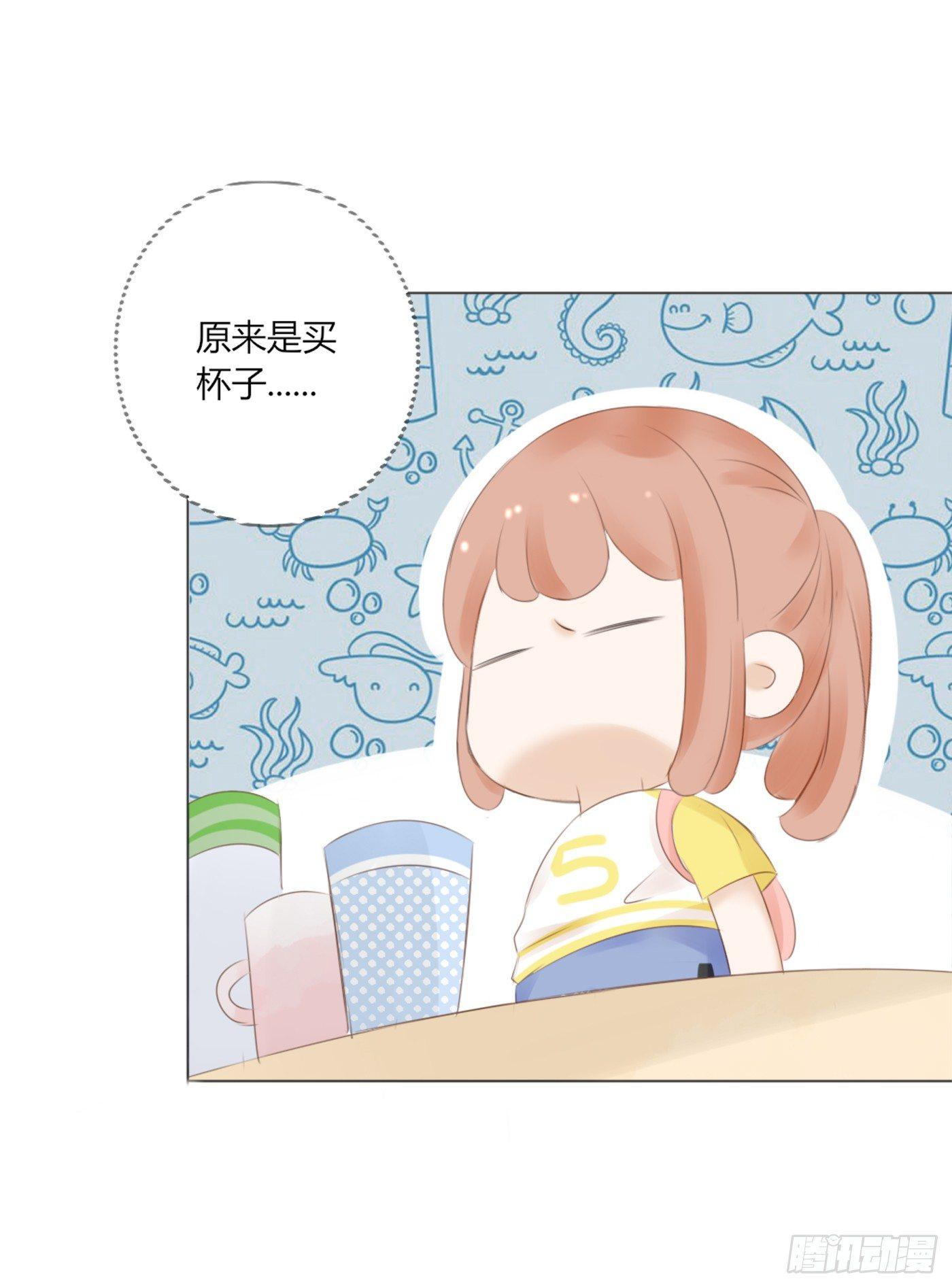 约会（1）-第45话