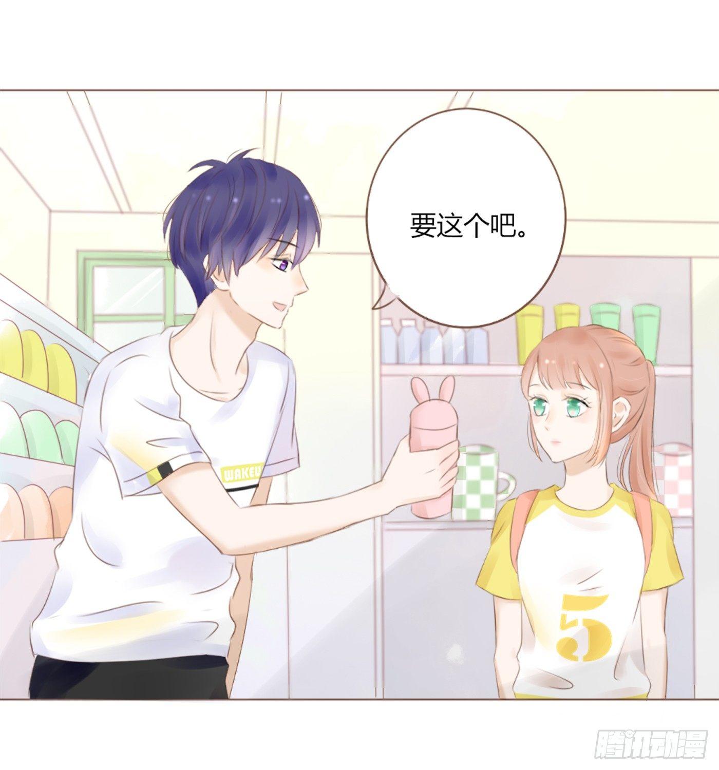约会（1）-第45话