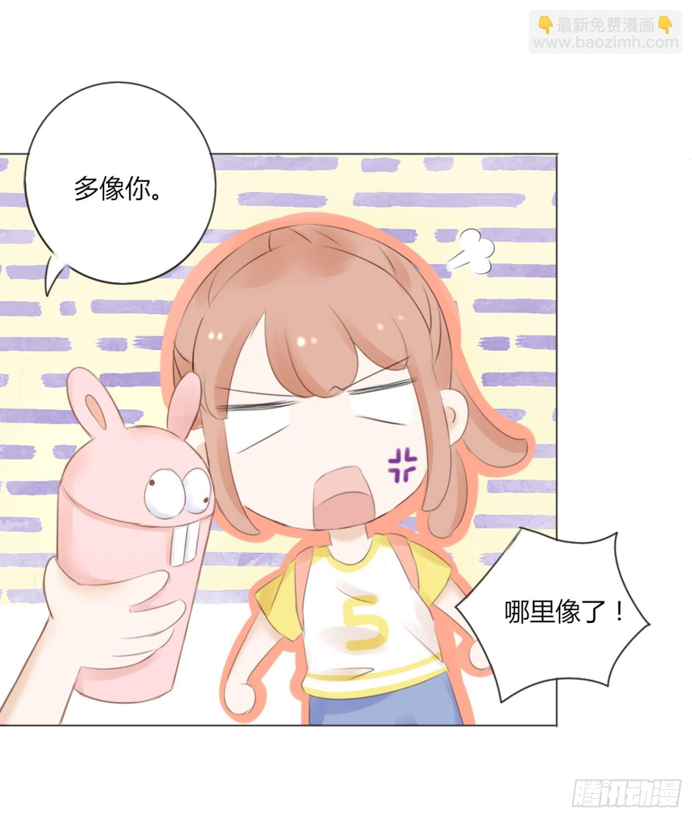 约会（1）-第45话