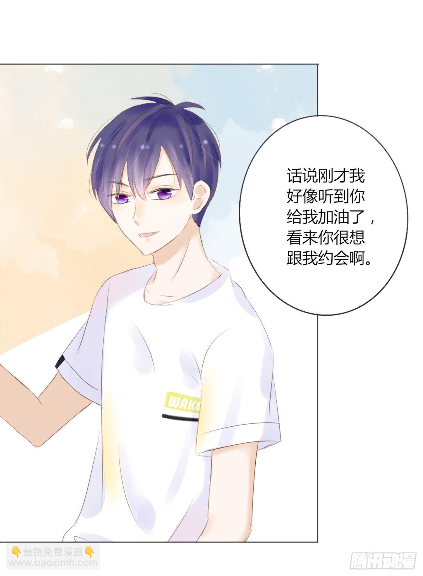 约会（1）-第45话