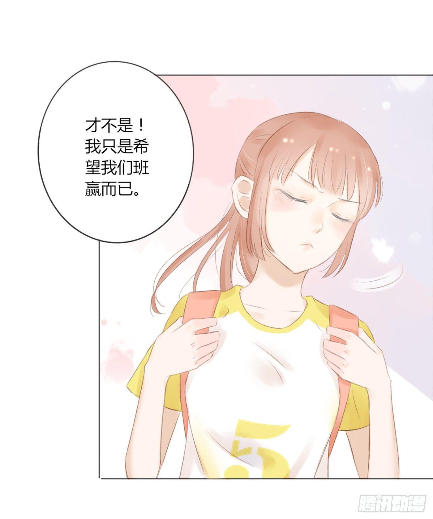 约会（1）-第45话