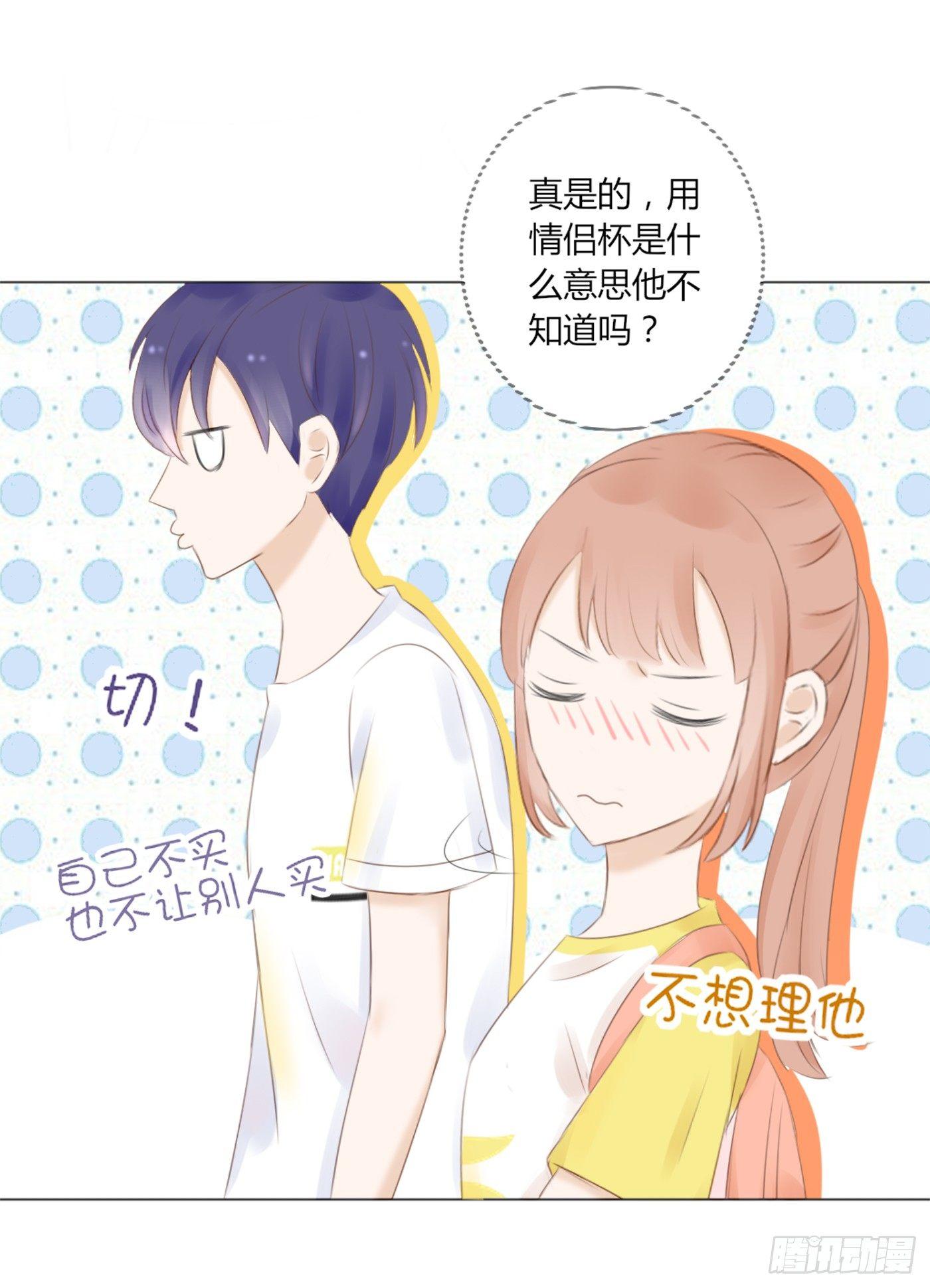 约会（1）-第45话
