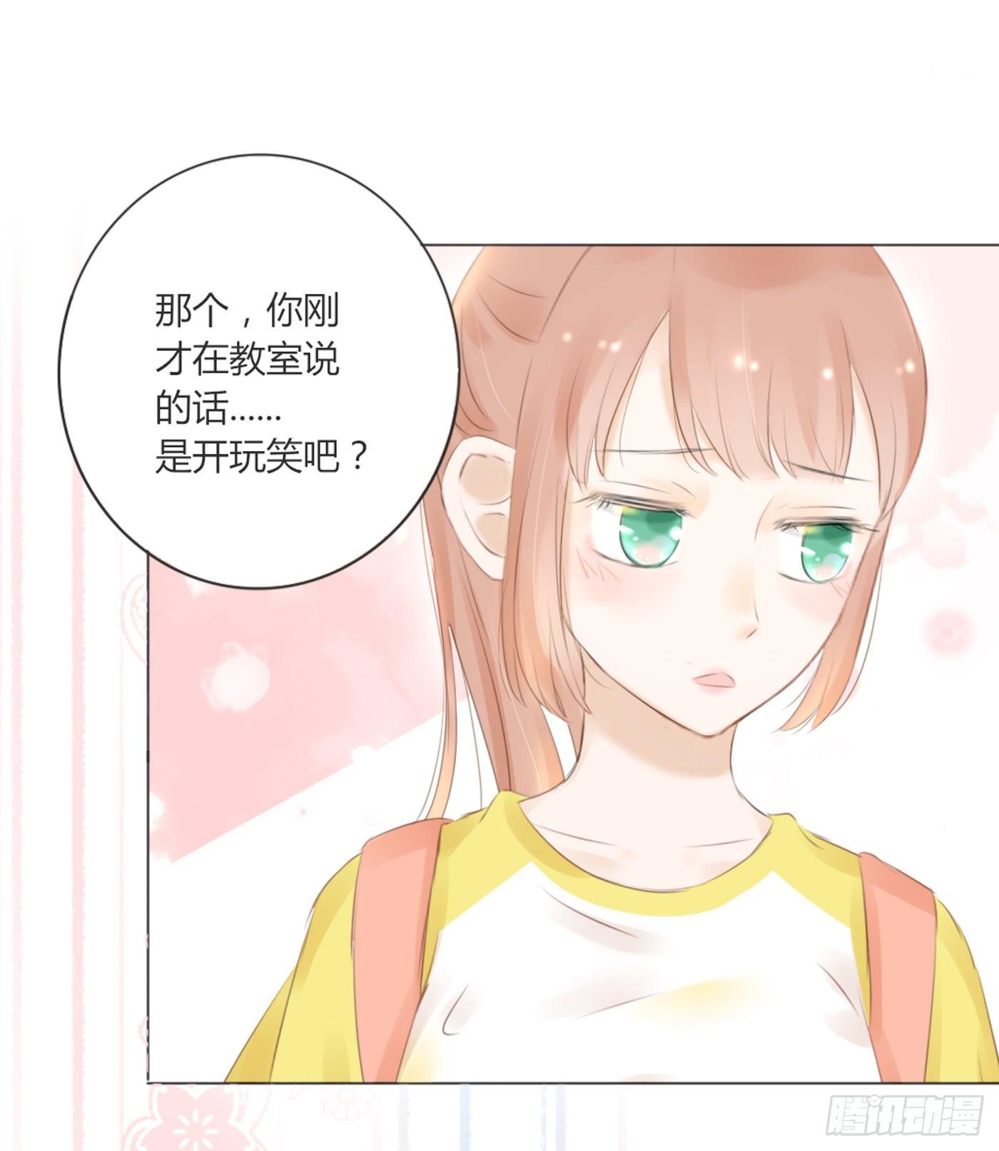 约会（1）-第45话
