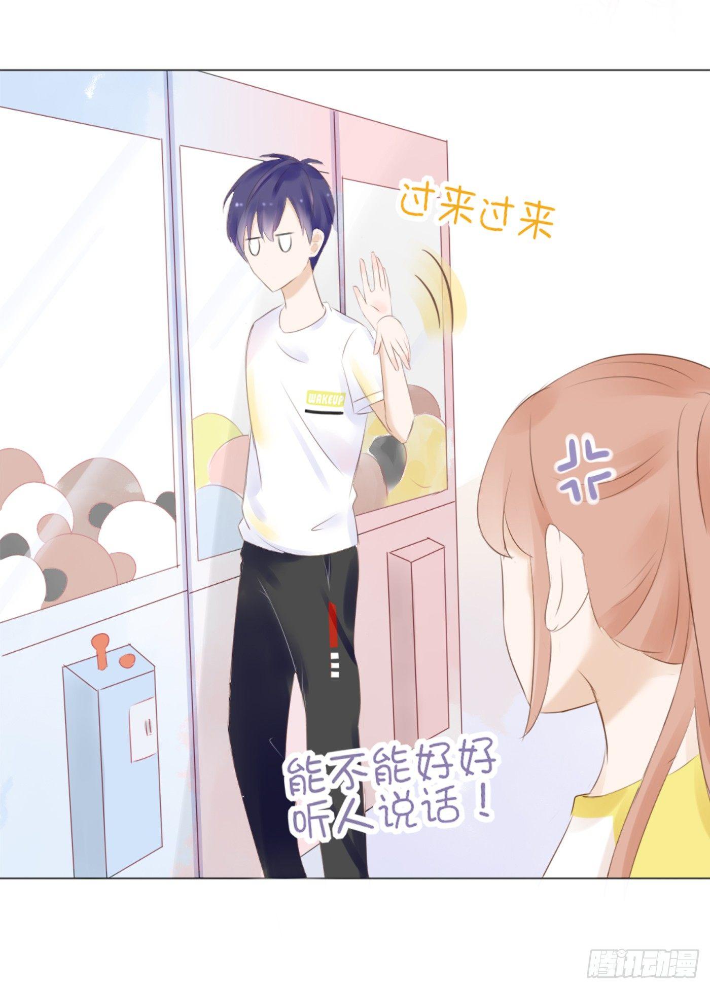 约会（1）-第45话