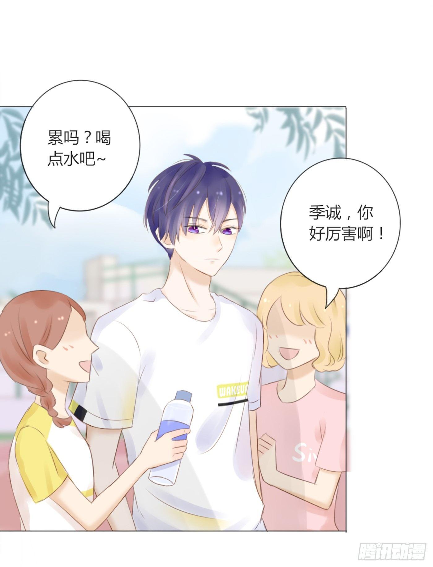 约会（1）-第45话