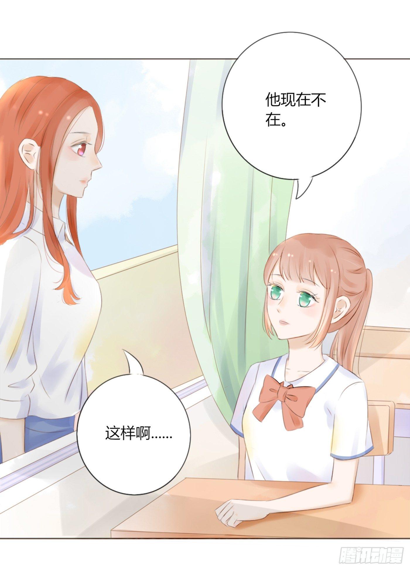 关系亲密-第47话