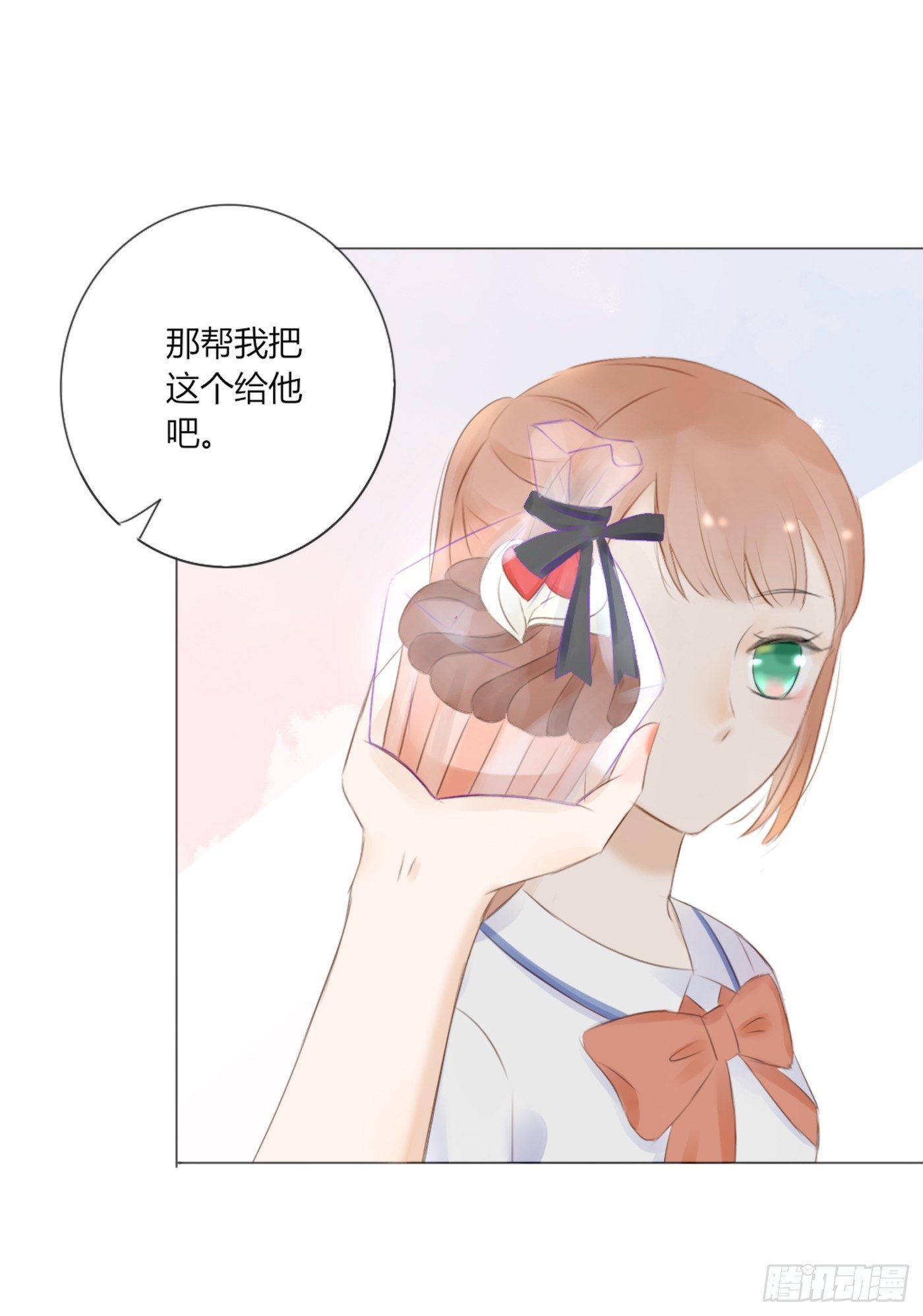 关系亲密-第47话