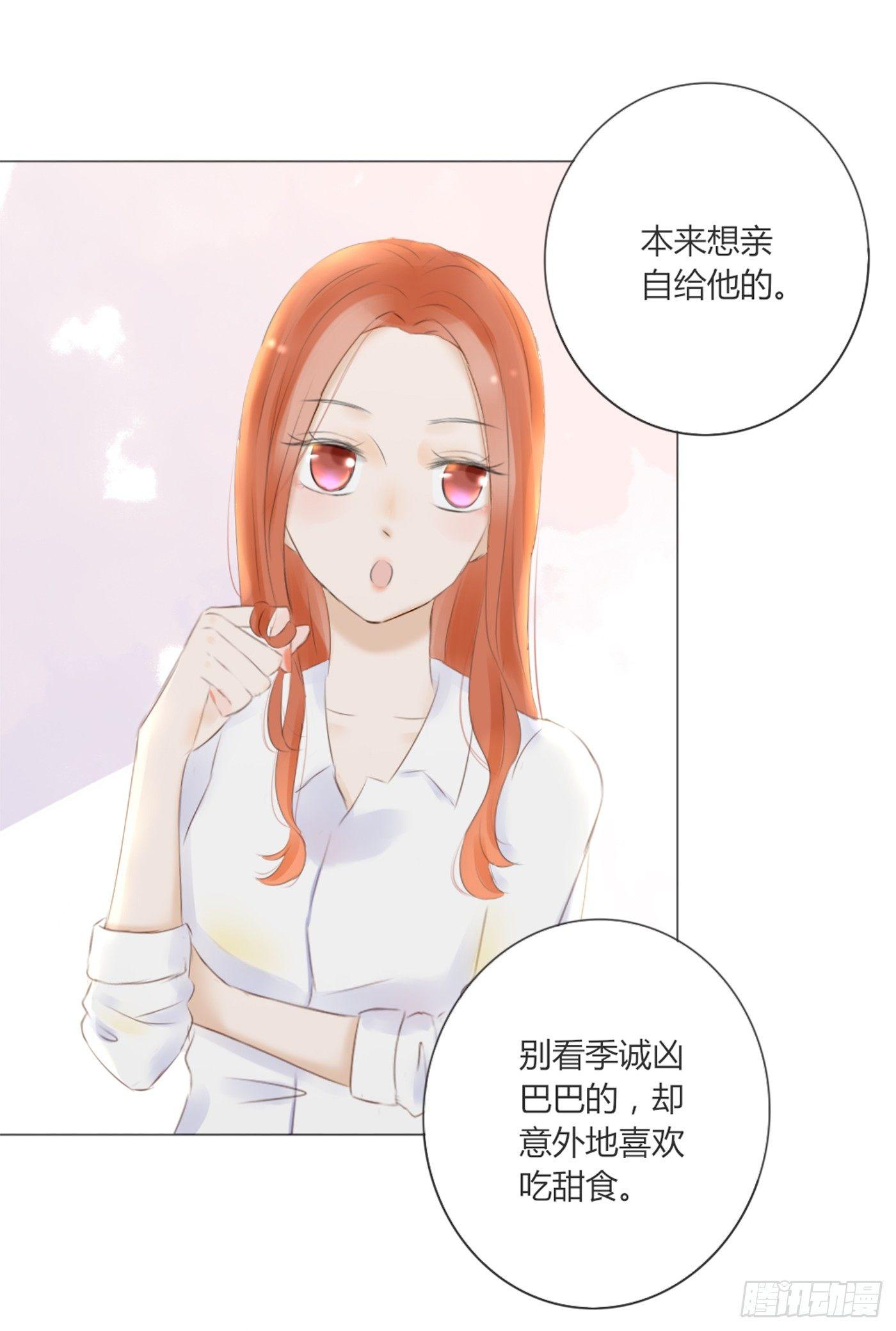 关系亲密-第47话