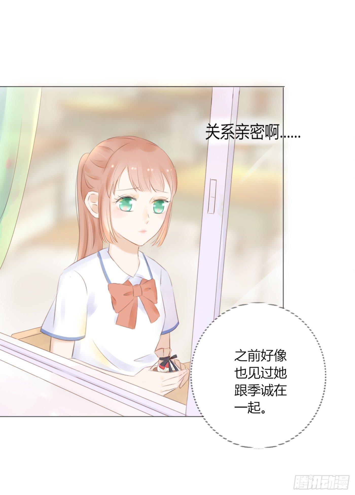 关系亲密-第47话