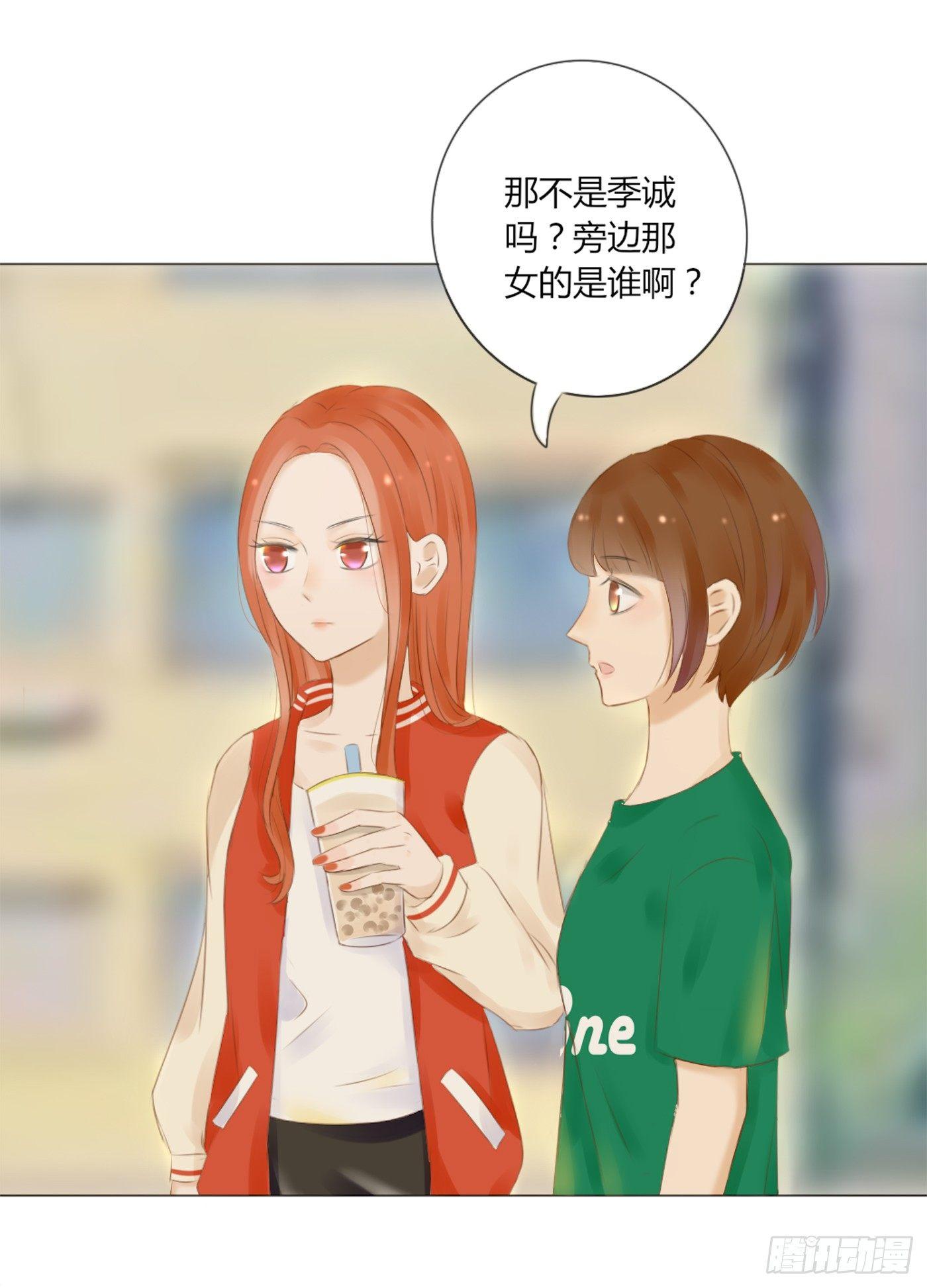 关系亲密-第47话