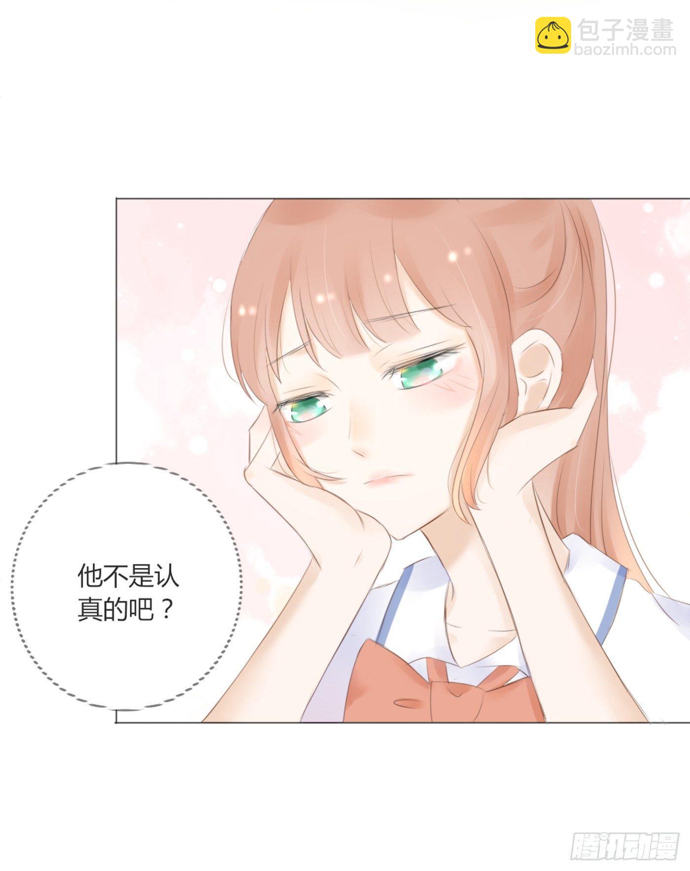 关系亲密-第47话