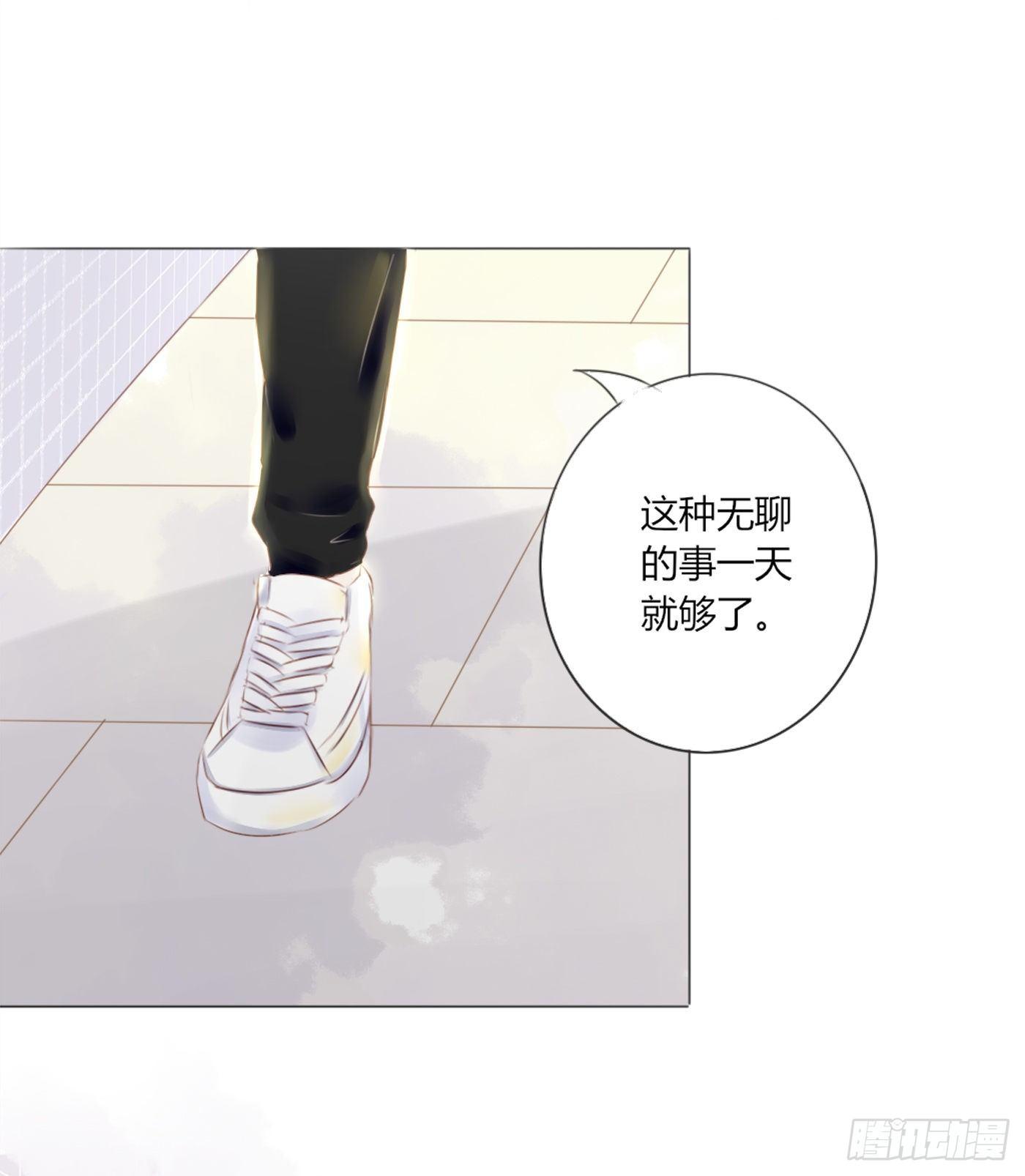 谁也抢不走（2）-第49话