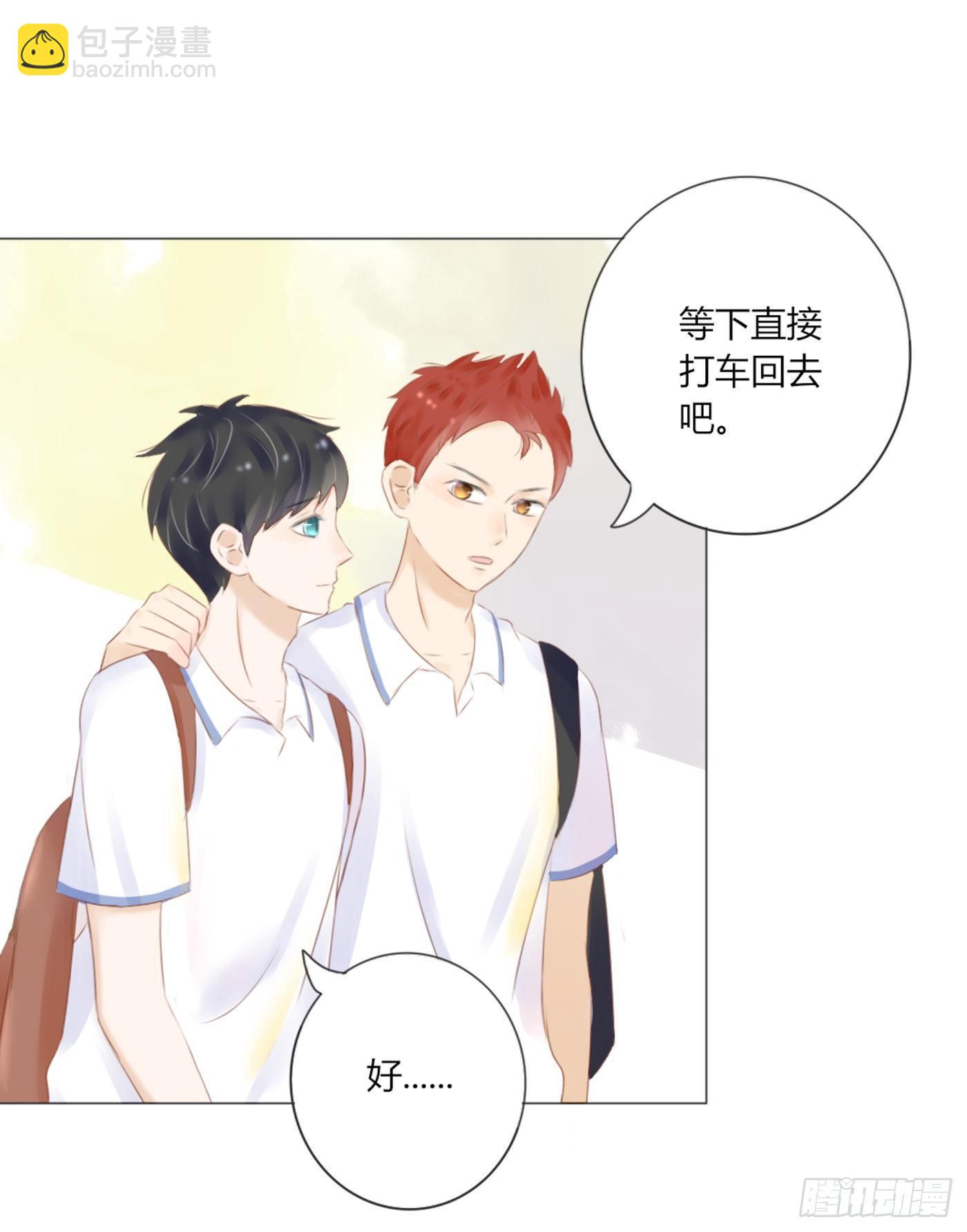 谁也抢不走（2）-第49话