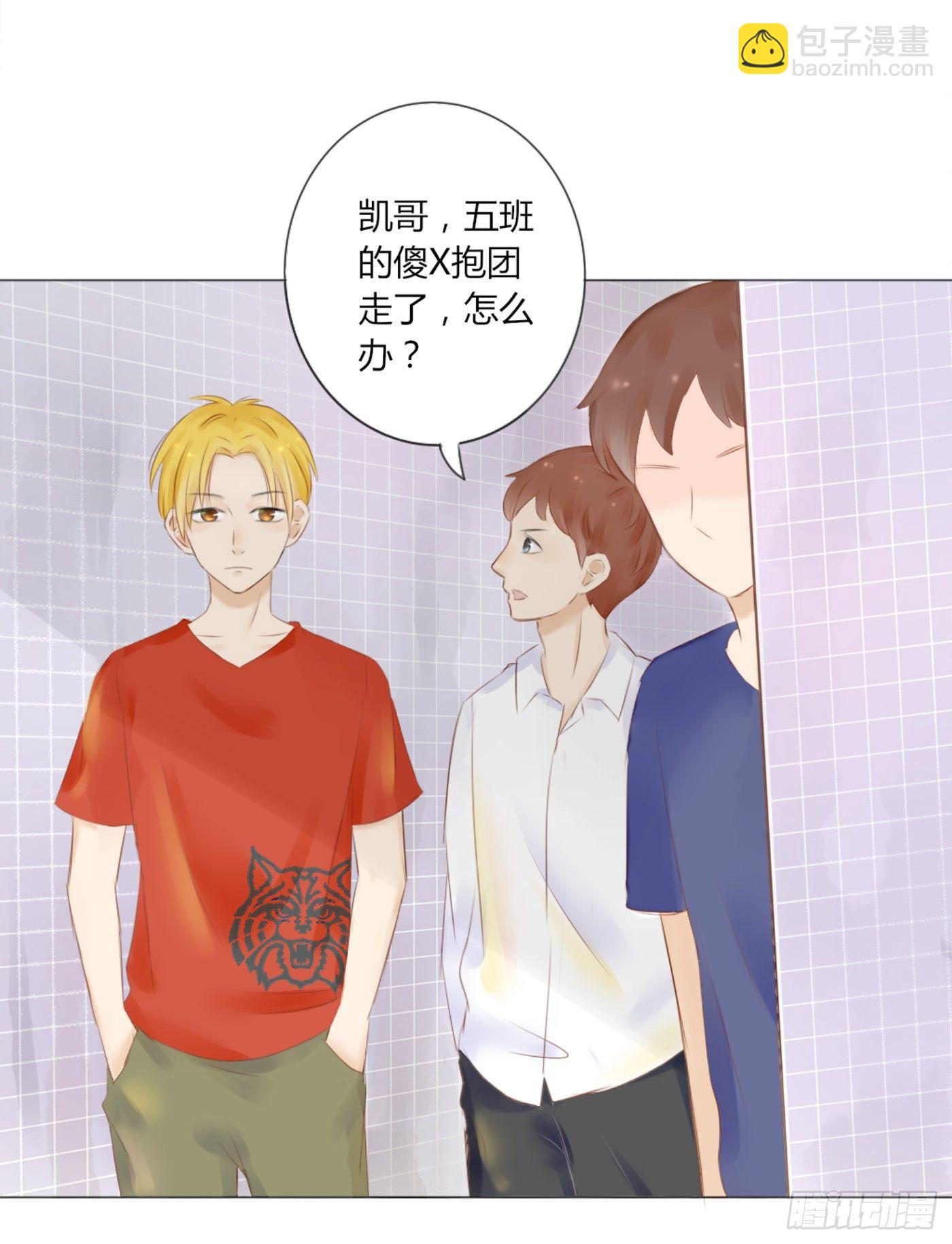 谁也抢不走（2）-第49话