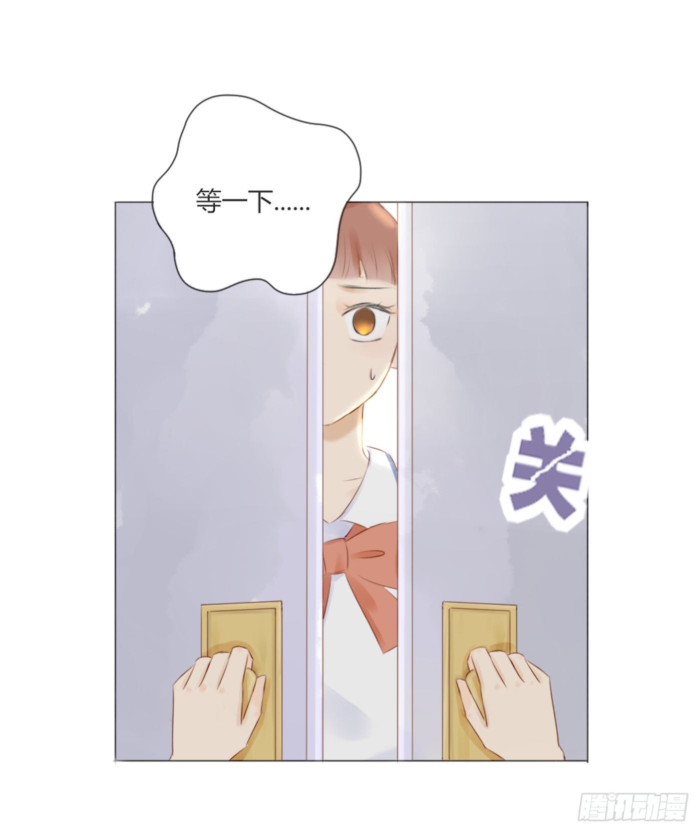 欺凌（1）-第51话