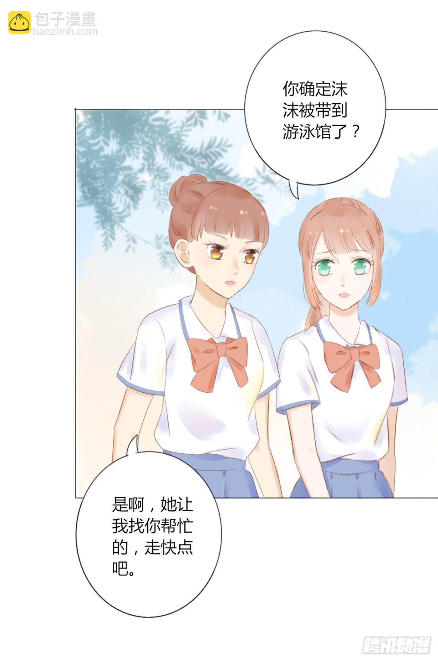 欺凌（1）-第51话
