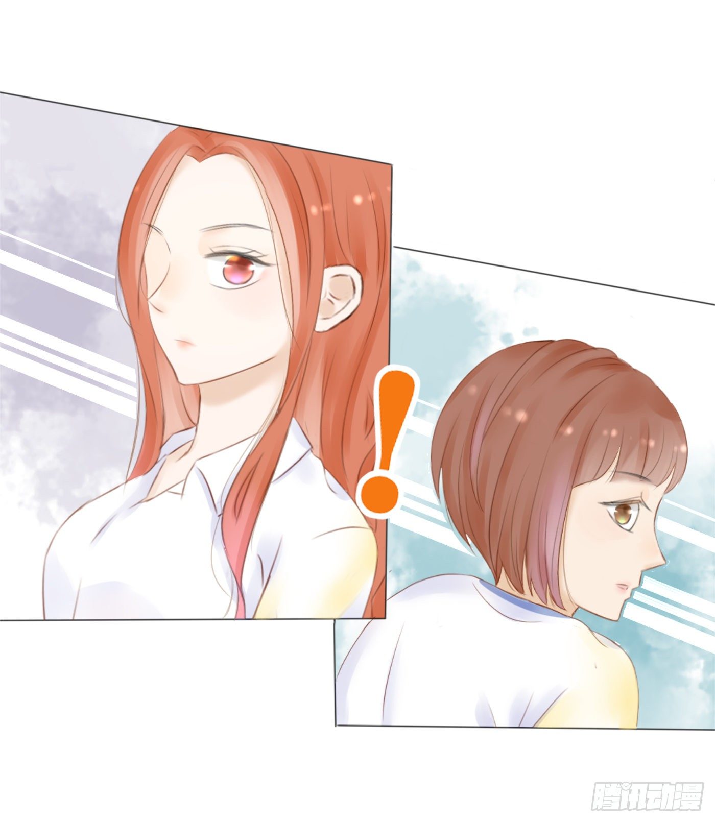 欺凌（3）-第53话