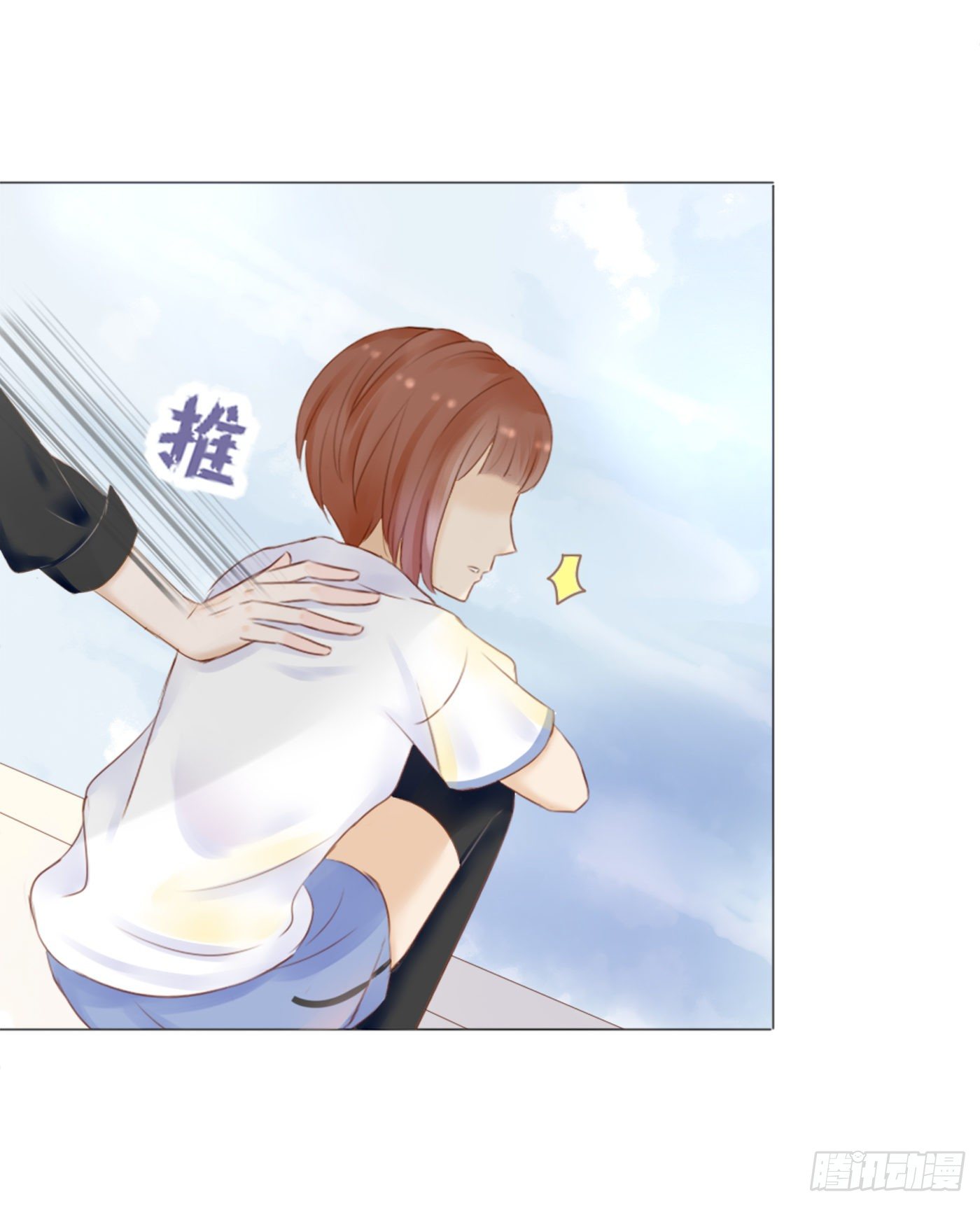 欺凌（3）-第53话