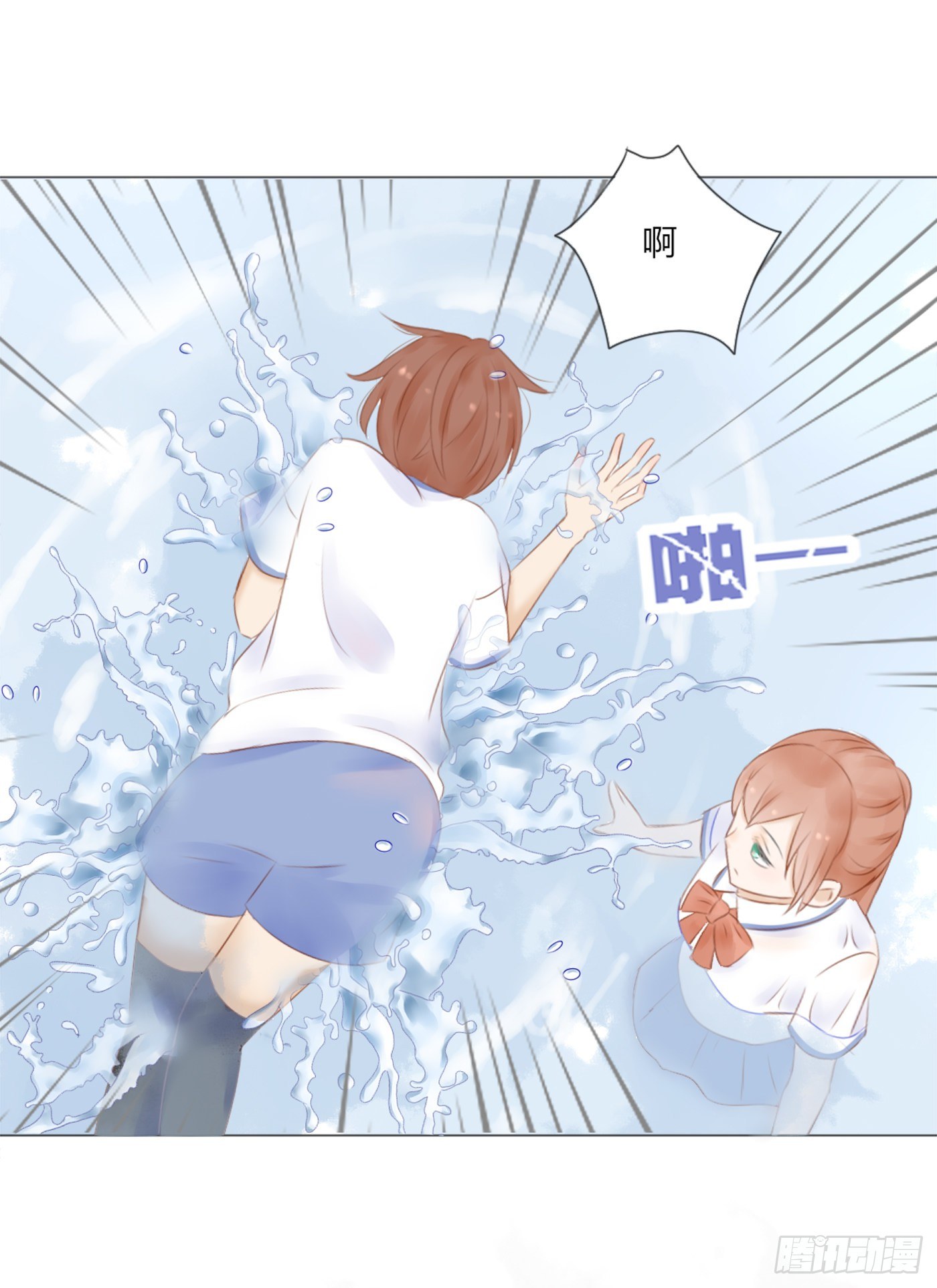 欺凌（3）-第53话