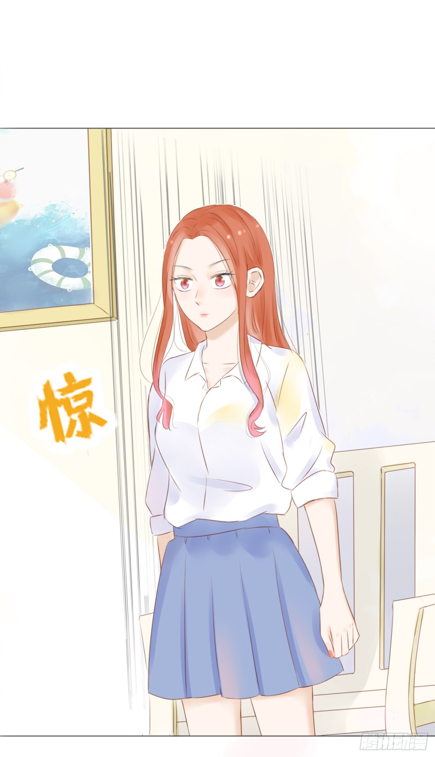 欺凌（3）-第53话