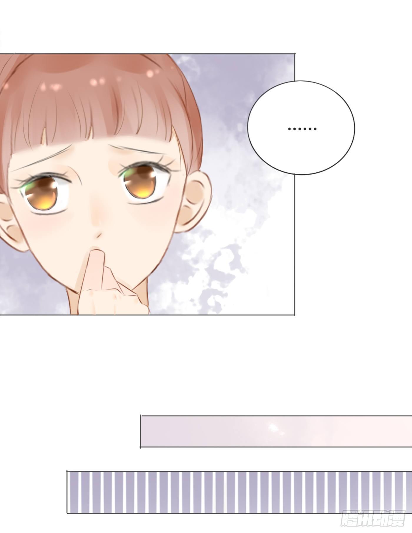 欺凌（3）-第53话