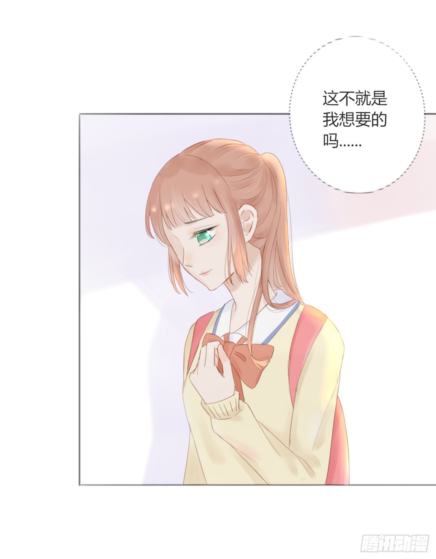 保持距离-第55话
