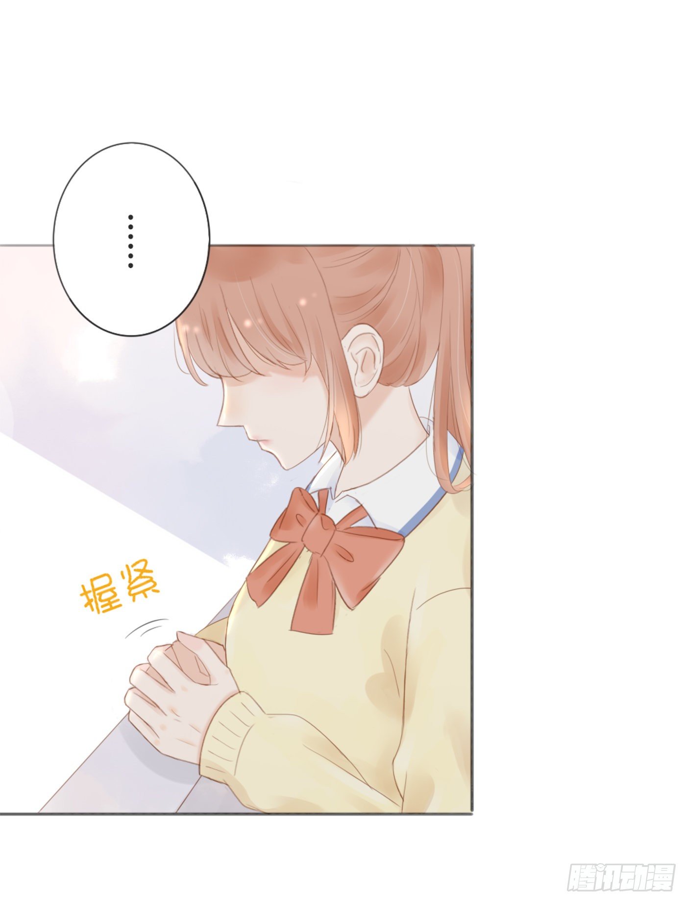 保持距离-第55话