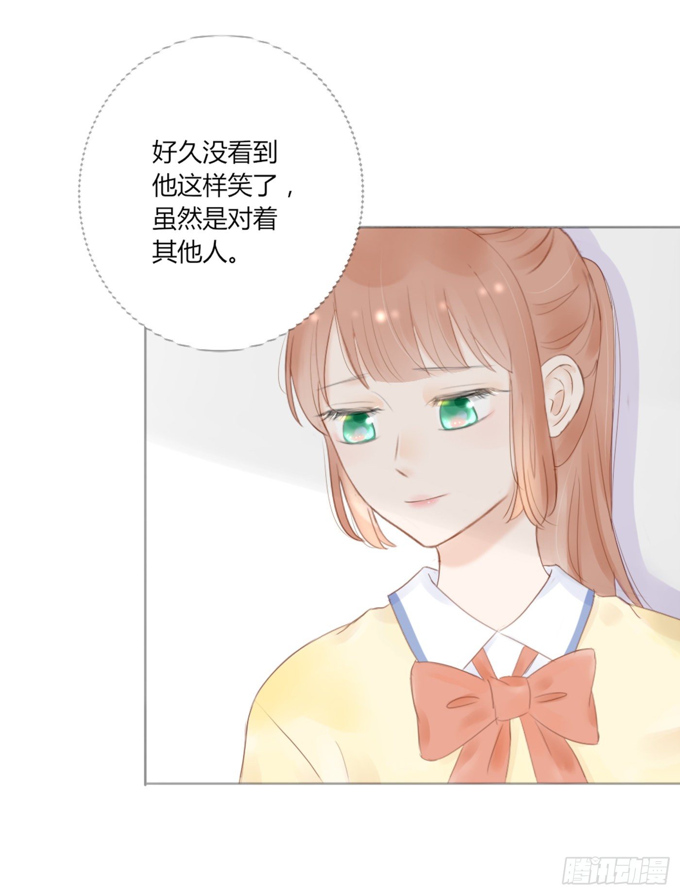 保持距离-第55话
