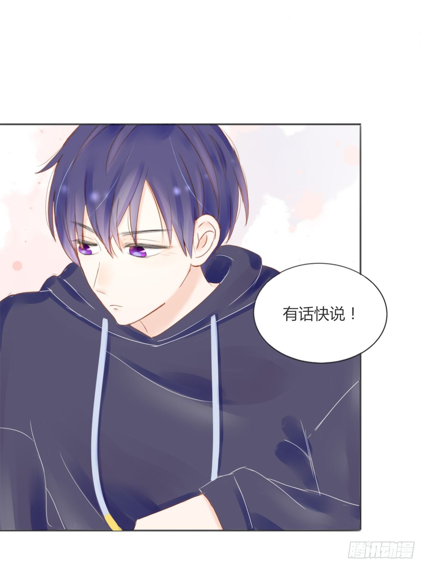哄女生的方法-第57话